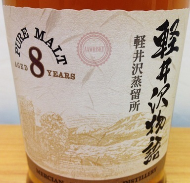 картинка Karuizawa 8 y.o. Pure Malt на сайте Белорусского Виски-Клуба